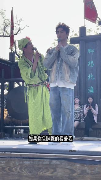 老嫂子和王楠太有节目了#万岁山武侠城 #万岁山老嫂子 #老嫂子欢乐大舞台 #老嫂子
