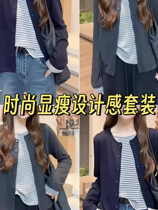 #通勤穿搭如何摆脱土气感 #轻松拿捏慵懒风穿搭 #高级感穿搭 #基础款穿搭 #轻熟风穿搭