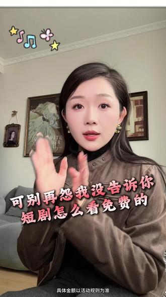 红果你真的好用怎么不早说啊!ZC-K-ljl #红果短剧 #热门短剧推荐 #追剧神器 #ZR #X