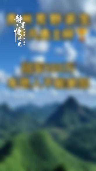 公平正义不要本地人参赛