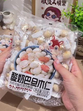 #快来一起尝个鲜    好吃到停不下来    舌尖上的味道特色美食