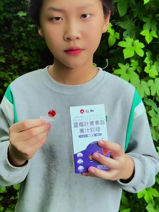 孩子反正都要吃糖,不如换成这种#叶黄素软糖 你知道叶黄素对孩子有多重要吗?自身不能产生,只能平时摄取#叶黄素 #仁和叶黄素软糖 #零食推荐 #孩子成长