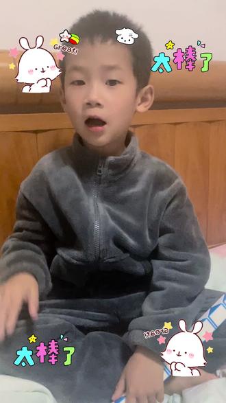 元气宝贝第一次试讲24段魔尺教程,有点紧张呀