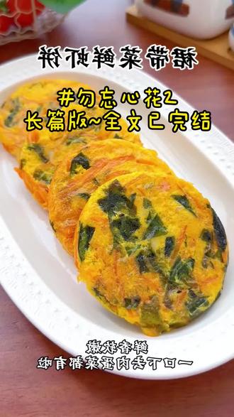 名《勿忘心花》书名《勿忘心花》书名《勿忘心花》~~纸乎~~免费看~~#青安心花后续已完结 #和周嘉述地下恋的第三年他突然宣布了婚讯新娘不是我配享太庙 #梁聿行周嘉述顾时夜后续 #青安心花在哪看 #青安心花大结局 青安心花后续 青安心花大结局 青安心花已完结 青安心花在哪看 青安心花番外 青安心花2 和周嘉述地下恋的第三年他突然宣布了婚讯新娘不是我后续 和周嘉述地下恋的第三年他突然宣布了婚讯新娘不是我大结局 和周嘉述地下恋的第三年他突然宣布了婚讯新娘不是我已完结 和周嘉述地下恋的第三年他突然宣布了婚讯新娘不是我在哪看 和周嘉述地下恋的第三年他突然宣布了婚讯新娘不是我番外 和周嘉述地下恋的第三年他突然宣布了婚讯新娘不是我2 梁聿行忽然停了动作。从他眉目间垂落的绸缎丝带,轻荡在我的颈侧。我疼得直哭,指尖早已无意识地深深掐入他手臂的皮肉。原本握住我腰的大手,不知何时松开。我整个人都被他揽入怀中。凌乱贴在脸侧的湿发,被他修长手指拂开。滚烫却又温柔入骨的吻,再一次落下。在我逐渐适应,神思恍惚的时候。他再一次将我倾轧身下。中途我曾有过短暂的失去意识。所以我并不知道。梁聿行在那一刻,扯下了蒙住眼的丝带。光影氤氲的卧室里,他望着我的脸。一寸一寸地从我的眉心吻下。第二天我睁开眼时,发现自己已经换了干净柔软的睡衣。床榻另一侧是空的。仿佛昨晚发生的一切,都只是幻象。艰难地起身洗漱,下楼用餐的时候。州叔告诉我说,梁聿行已经按照约定,在昨夜离开了。我在餐桌前坐下。想到昨晚他的逾距孟浪。想到最后自己不受控地跟着沉沦。后颈不由有些发烫。钱给他了吗?