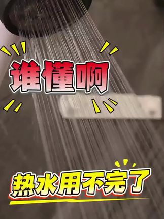 创维即热式恒温电热水器厨宝两用洗澡热水器速热免安装小型热水器#热水器 #电热水器 #居家好物 #好物推荐🔥