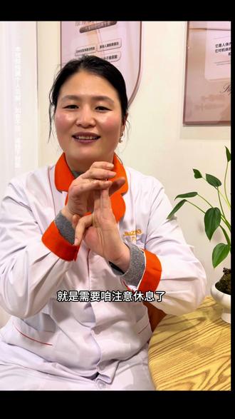 体弱者不可模仿#养生 #穴位按摩 #手部按摩 #穴位养生