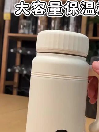 带把手大容量陶瓷覆层保温杯 还是这种带把手的#保温杯 用起来更顺手!一升的超大容量直接够一天的量了,里面还是陶瓷覆层保温想过更好 更好清洗!#大容量水杯 #大容量保温杯