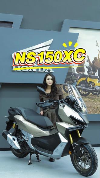 150踏板天花板#NS150XC #踏板摩托 #西昌摩托车专卖店