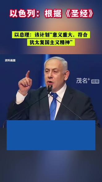 以色列:根据《圣经》大量引入印度人#印度人 #以色列