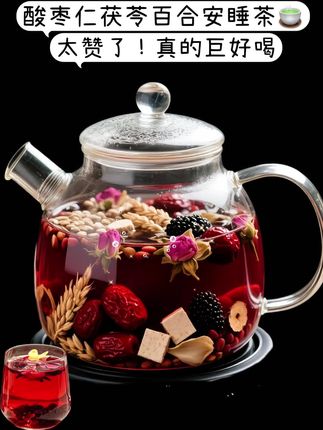 #无限回购的宝藏单品 配料表有:酸枣仁、茯苓、百合、桑葚、大枣、大麦、甘草等;材料洗一遍后加入500毫升的清水煮上三十分钟,平时比较忙或者嫌麻烦的左下角有免煮茶包,独立包装,干净卫生,每次取一小包开水冲泡五分钟即可,方便又简单~#酸枣仁百合茯苓茶#喝出好气色 #养生茶 #亲测分享