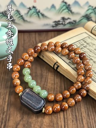 【前途无量】情侣款8MM库克五条经文手串 双圈新中式国风盘玩合金#文玩手串 #手串 #文玩爱好者 #强烈推荐 #文玩