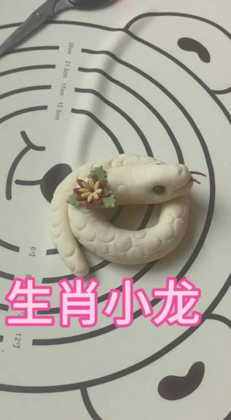 做法简单的生肖小龙#花样馒头