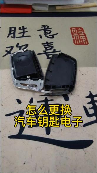 #值得信赖的五菱服务 #汽车保养与维修 #济南 #汽车维修 #五菱 如何更换汽车钥匙电子
