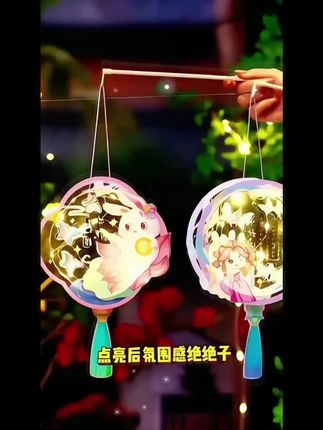 2025新款手提兔子灯中秋儿童灯diy材料包#中秋手工灯笼#创意礼物#颜值高#中秋节手提兔子灯笼