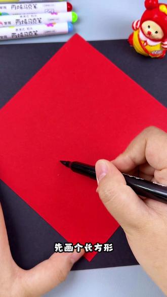 2026年马年福字教程,简单易学,看一遍就会了#马年福字 #新年主题画 #元旦绘画