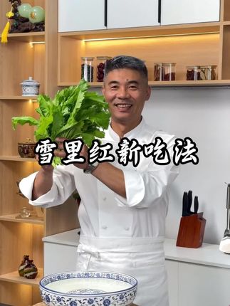 雪里蕻和它居然是绝配?!相信我,试一次就爱上! #美食教程 #鸡蛋的神仙吃法 #下饭菜