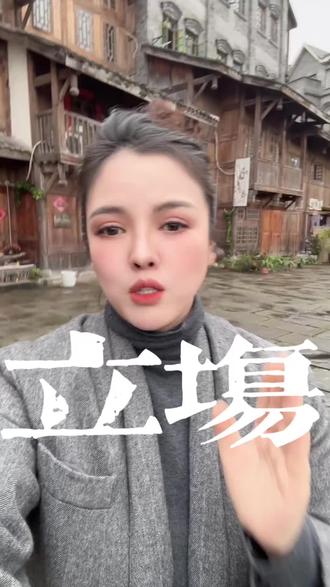 老好人不是脾气好,是根本没脾气#殊师说#高维