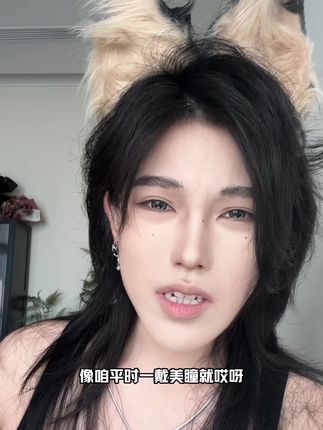 39.8 5副半年抛!!大家千万别放过这个!! #Buticon#美瞳#半年抛