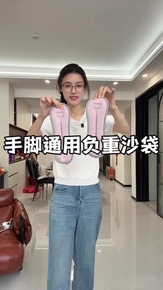 新品负重沙袋超便捷!不想手握哑铃可以入手一对沙袋#居家运动健身 #健身#沙袋 #练背#力量训练