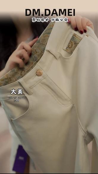姐姐2000的牛仔裤穿过么 #有垂感的阔腿裤清凉舒适 #网购不踩雷 #小个子女生 #牛仔裤