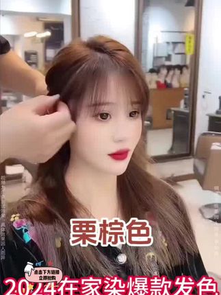 染发嫌麻烦?试试植物果染膏,洗头就能染发,不会沾头皮,方便快捷!#侗染 #在家染发 #遮盖白发