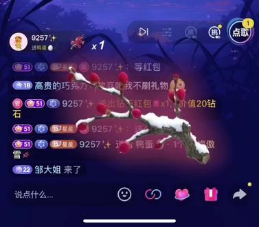 十二花信,四季之约!浪漫的一直是愿意把四季捧到我面前的你,每一帧都是心意,偏爱和仪式感……