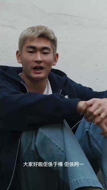 Bos&Shini來啦 關注期待我們之后的影片吧!
@于楊 @Chan Shinichi - 陈晋一
#唯有足球不可辜负 #运动员日常
#陈晋一 #于杨
