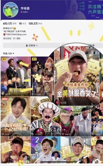 曾记煎饺 跟着陪伴我们整个青春的嘉哥吃美味#跟着博主吃好味 #李维嘉美食推荐#李维嘉 #隐藏美食博主 #本地人导航