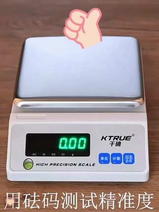 千确中药称重电子秤药材称药店药房医用天平茶叶虫草草药专用克称#千确电子称#中药材电子秤#好物推荐#好物分享@DOU+上热门 @DOU+小助手