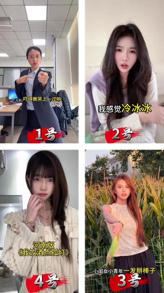 秦始皇的未尽事业,哪里的方言好听啊,#撒西不理哒呐方言版 #音乐抖音热歌 #方言 #山东方言 #我饮酒点孤灯