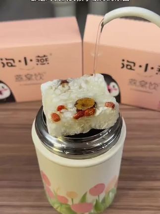 #泡小燕#燕窝银耳羹