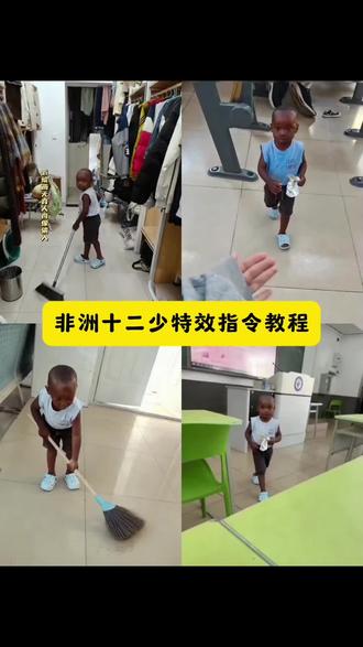 十二少ai特效制作 十二少怎么做 非洲十二少 十二少躺床上p图特效 十二少p图模板#即梦ai #十二少怎么做 十二少 十二少衣服p图 #非洲十二少视频怎么做 十二少变装教程 十二少穿搭怎么搞 #非洲十二少 十二少怎么剪辑 十二少图片 非洲十二少原图 十二少特效 #十二少特效教程 十二少ai特效制作教程 十二少ai特效 抱十二少ai指令 十二少特效制作 ai特效 非洲十二少ai特效制作 人脸ai特效 十二少躺床上p图特效 十二少躺床上p图 十二少躺床上p图特效制作教程 躺床上p图素材 十二少p图模板 十二少穿搭p图特效教程 十二少p图原图 十二少特效全身照 十二少躺床上p图制作 非洲十二少ai指令 非洲十二少特效 非洲十二少表情包 非洲十二少图片 12少 非洲十二少头像 非洲十二少什么梗 非洲十三少 十二少ai特效制作