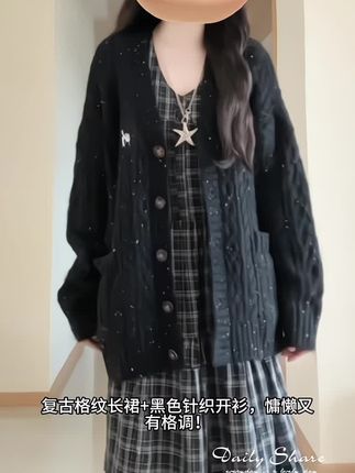 #我的ootd穿搭 #今日穿搭 #穿搭ootd #休闲穿搭 #御姐风大衣高雅感