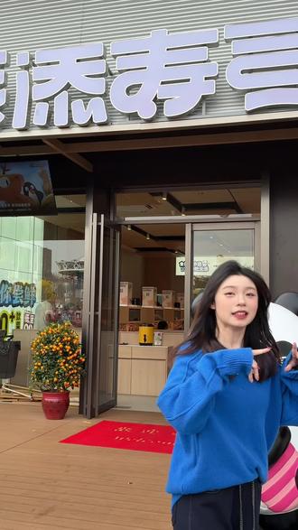 吃上动画片同款寿司啦#无添寿司#无添寿司普宁首店##亲子餐厅 #普宁商品城 #女神节聚餐