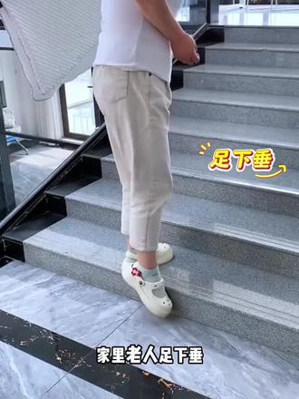 伊登足下垂助力器足托脚踝防拖地训练居家行走不拖沓防垂足支具#足下垂矫正器 #足下垂助行仪 #足托 #足托支具 #足托固定