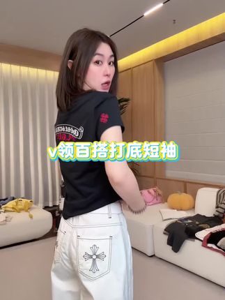#百搭t恤 #夏季短袖 #今日穿搭 #夏季穿搭