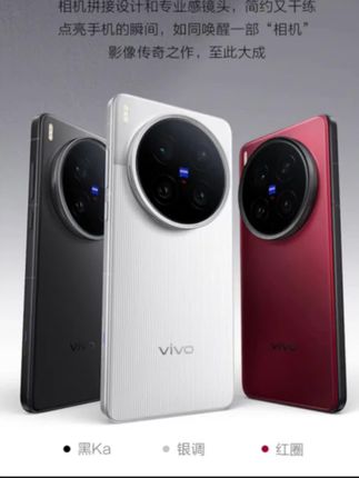 全国联保365天,0首付0利息#vivox200ultra #vivo #强烈推荐#0首付0利息 #折叠手机@DOU+小助手 @巨量千川