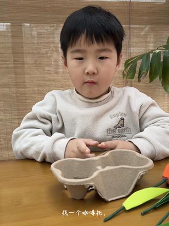 亲子手工|蛋托DIY郁金香🌷花盆
春风拂过花海,郁金香把温柔与浪漫尽数藏进花瓣里。
愿你在这个春天,也能像花儿一样,自在绽放,满心欢喜。
✂️材料准备:
蛋托、咖啡托、粘土、扭扭棒、彩卡、丙烯
#我的手工作品 #花朵手工制作 #手工花 #郁金香 #亲子手工