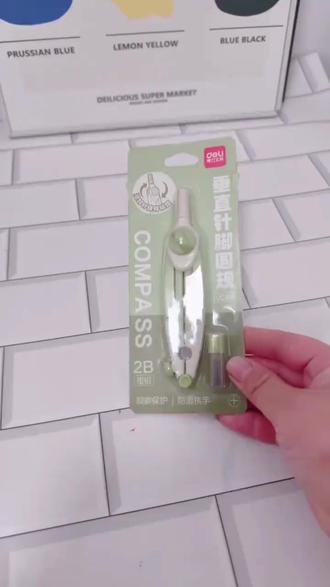 得力零金属圆规考试专用绘图画圆精准耐用 #考试专用圆规 #美术绘图工具 #初中生学习用品 #零金属圆规 #精准画圆工具