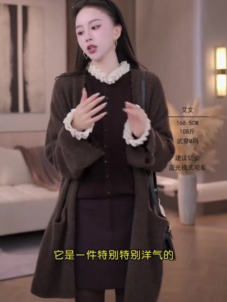 2025秋季气质毛针织衫女法式时尚减龄高级感静奢修身显瘦针织开衫#秋季针织衫 #气质针织衫 #时尚针织衫 #高级感针织衫 #修身针织衫