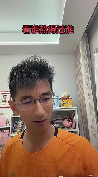 心妈快管管他吧#孙美丽