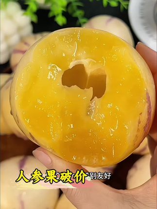 女生一定要尝试一下人参果,水果届的灌汤包,又香又甜口口爆汁,还有一股蜜瓜的奶油香,真的好好吃啊,低糖低卡,一箱净重4.5斤,树熟果,不打药,老人孩子孕妈妈多吃点特别好#人参果 #新鲜应季水果 #云南石林人参果 #水果 #好吃到停不下来