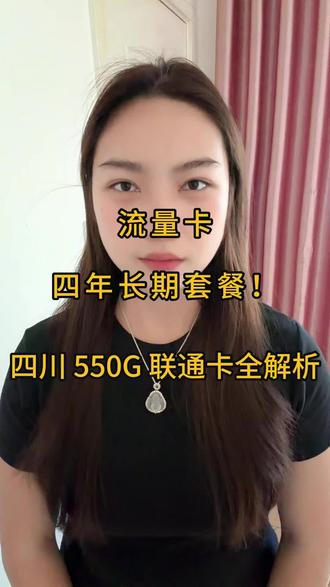 #流量卡 #流量卡避坑指南 #流量卡推荐 #流量卡套路 #数码科技