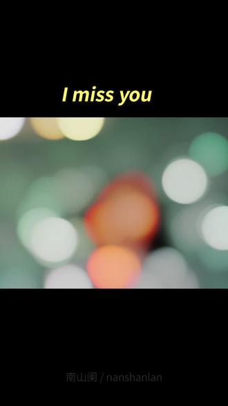 “I miss you. then I miss you, but in the end I miss you”,意思是“我遇见了你,之后我想念你,但是最后我错过了你”
#I miss you
#I miss you