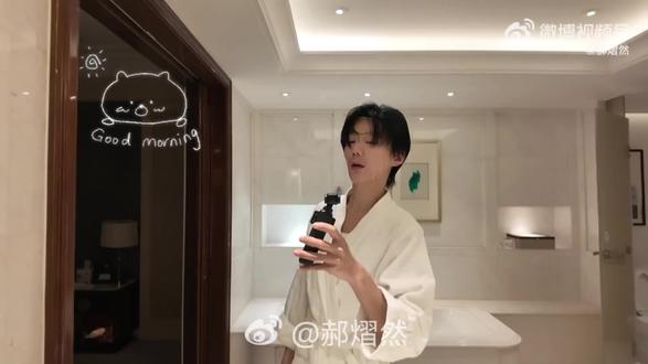 郝熠然的工作小记
#熠期一会 #郝熠然 #我的追星日记