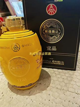 五粮液大坛酒,52度,2.5升/坛,浓香型白酒,纯粮酿造,绿豆酒。#五粮液#纯粮酒#匠心传承#浓香型白酒#露酒