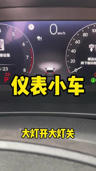 本田皓影crv屏幕小车调出教程以及功能介绍#皓影#本田皓影#本田