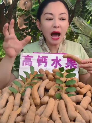 酸角云南特产甜酸角新鲜罗望子带壳休闲孕妇零食蜜饯果脯散装甜角#甜酸角#休闲零食#营养丰富