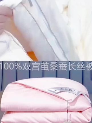 #水星家纺青桑蚕丝被 #水星家纺正品蚕丝被,100%桑蚕丝填充,二合一子母被芯,春秋单盖、冬季加厚、夏用透气,亲肤柔软,四季睡眠皆享轻盈暖意#水星家纺青桑蚕丝被