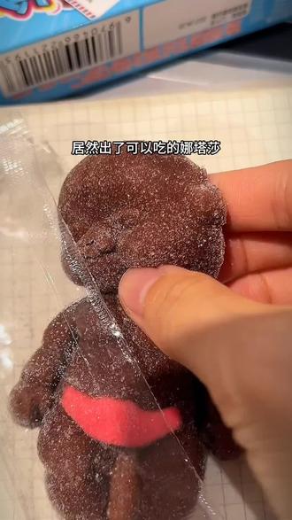 娜塔莎居然能吃了!还是巧克力味棉花糖!任人揉捏超解压!软糯糯巧克力味巨浓,快艾特你的好朋友一起玩#娜塔莎 #娜塔莎棉花糖 #娜塔莎糖果